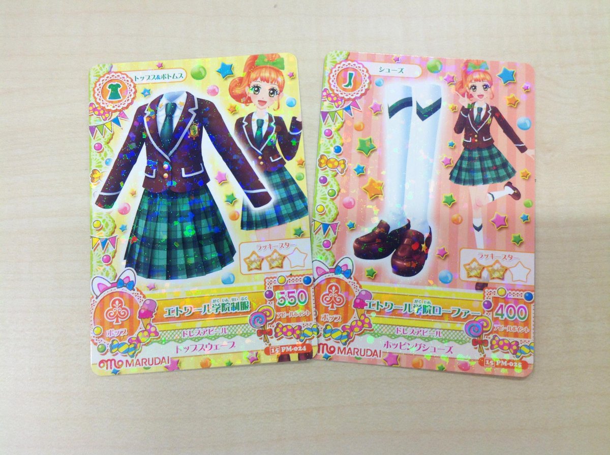 アイカツ シリーズ データカードダス公式 Auf Twitter 今日ここねちゃんが着ていたエトワール学院の制服は 7月中旬以降発売の アイカツ フィッシュソーセージ 15シリーズ第2弾 についてくるよ アイカツ カードは全部で10種類 Http T Co Sx4u2uykun アイカツ シリーズ データカードダス公式 Auf Twitter 今日ここねちゃんが着ていたエトワール学院の制服は 7月中旬以降発売の アイカツ フィッシュソーセージ 15シリーズ第2弾 についてくるよ アイカツ カードは全部で10種類 Http T Co Sx4u2uykun