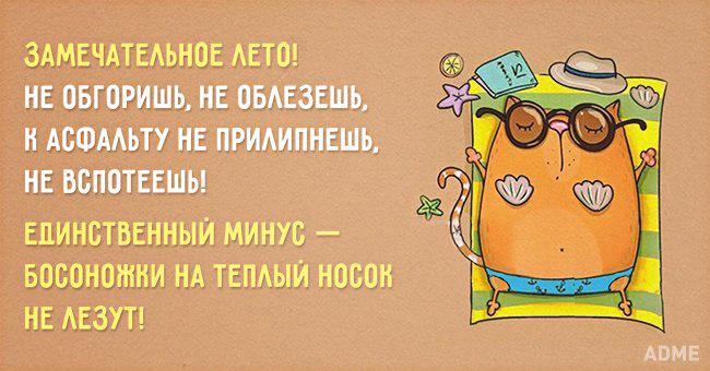 AdMe - Вдохновение tweet media