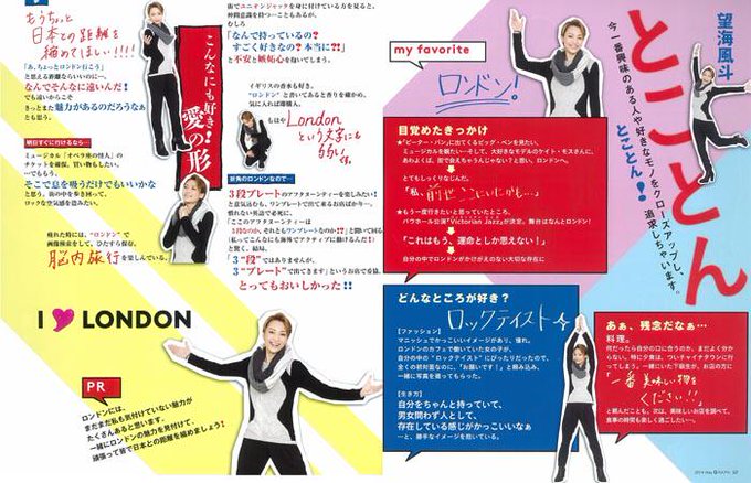 まんだらけ すみれ組 Takarazuka Mdk 15年07月 Page 2 Twilog