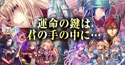 タワーオブプリンセスのtwitterイラスト検索結果 タワーオブプリンセスのtwitterイラスト検索結果