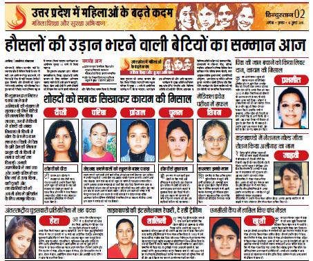 UpMssa's tweet photo. Mahila Shiksha aur Suraksha Abhiyan in Aligarh http://t.co/btX3DQ5EWH