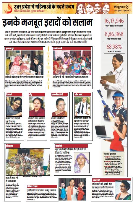 UpMssa's tweet photo. Mahila Shiksha aur Suraksha Abhiyan in Meerut http://t.co/Z5SERx2ncd