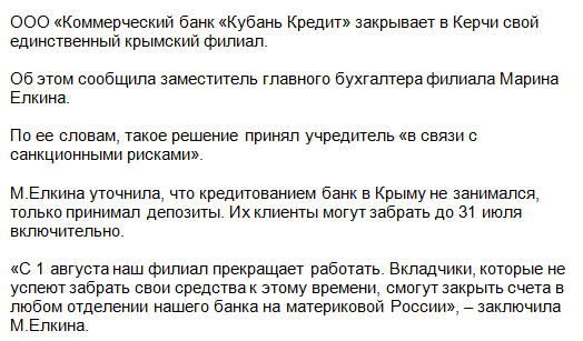 "Битва за правду и справедливость далека от завершения", - премьер Малайзии потребовал создания трибунала по крушению "Боинга" на Донбассе - Цензор.НЕТ 4605