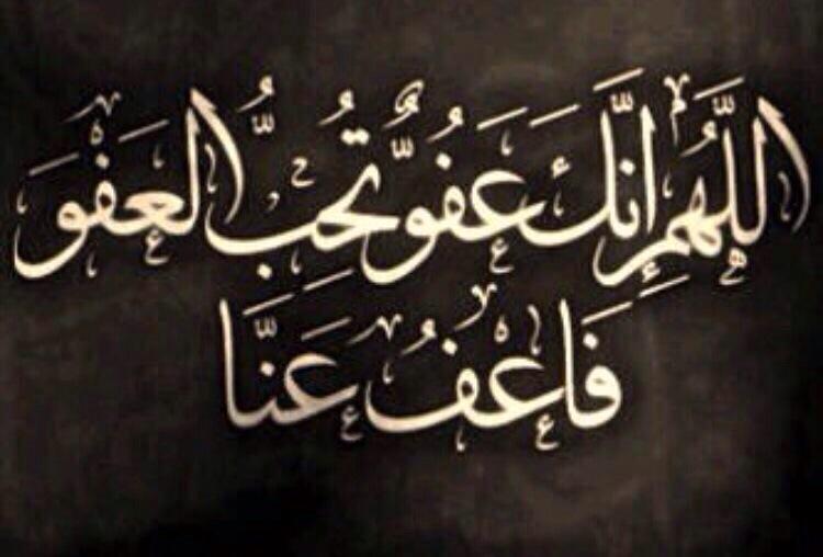 KSASRA2030's tweet photo. اللهم انك عفو تحب العفو فأعف عنا http://t.co/3WHOkdBOaB