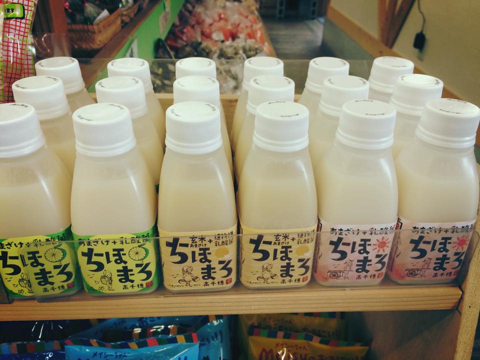 また面白い商品が入荷しました^ ^
まろうど酒造さんの"ちほまろ"150ml 259円(税込)
あまざけに乳酸菌をプラスした宮崎県高千穂生まれのあまざけ乳酸飲料です
ノンアルコールで保存料、着色料、砂糖は一切使用していません。