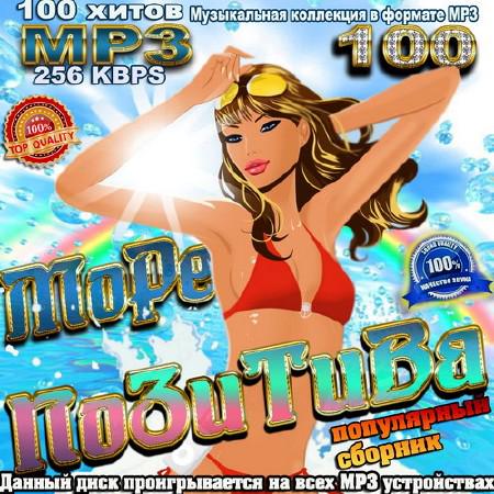 сборник 2015 torrent