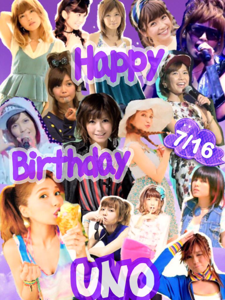  Misako Uno Happy Birthday 