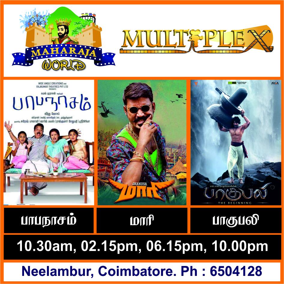 MaharajaMplex's tweet photo. Movie running in Maharaja from 17Jul2015 http://t.co/zsJs1m0s9N
