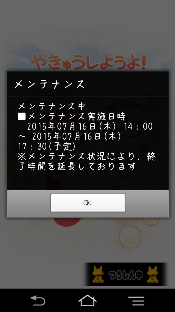 borinaiss's tweet photo. 見間違いですよね(・・;) http://t.co/RbYsnUN0eV