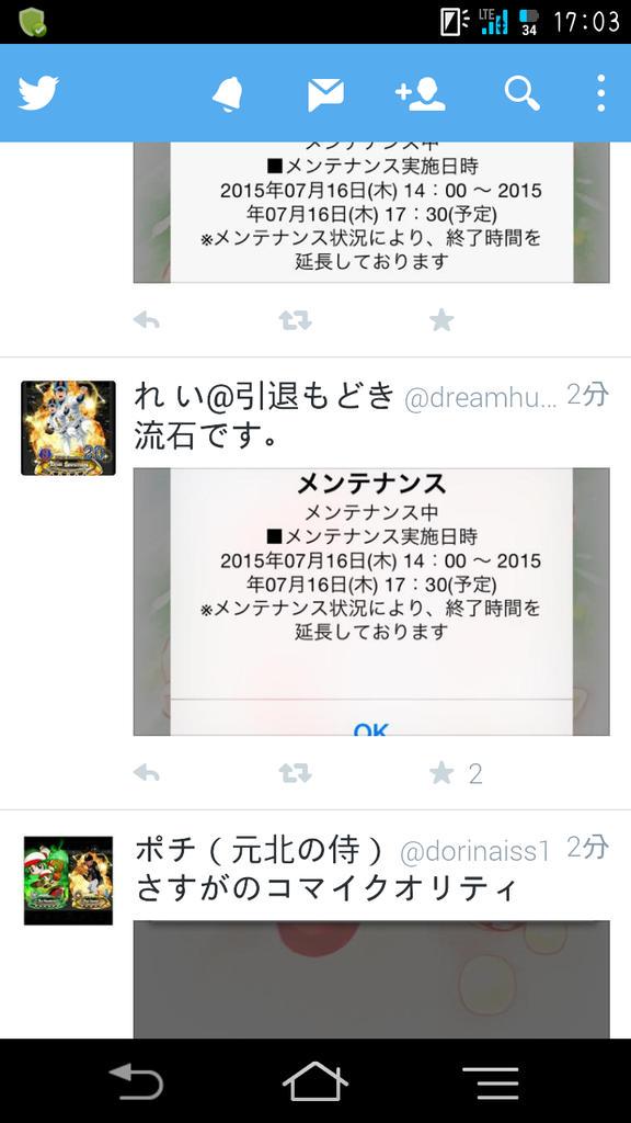 borinaiss's tweet photo. 皆さん思ってることが同じw http://t.co/N2avKh59rj