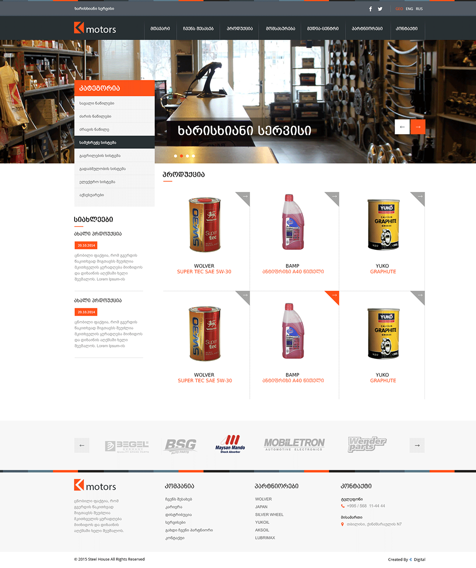 DigitalDesignGe's tweet image. New project:
k-motors.ge