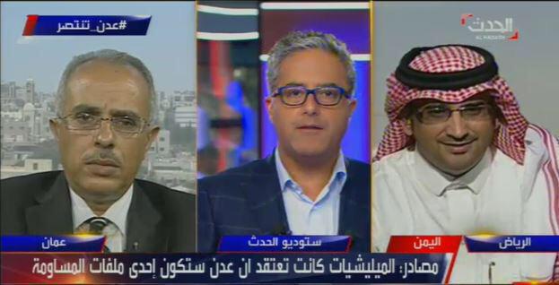 HdaathAl's tweet photo. محلل سياسي: على قيادة المقاومة ضمان سلامة الذين سلموا أنفسهم وتركوا ميليشيات الحوثي
#عدن_تنتصر http://t.co/znHyca6LRz