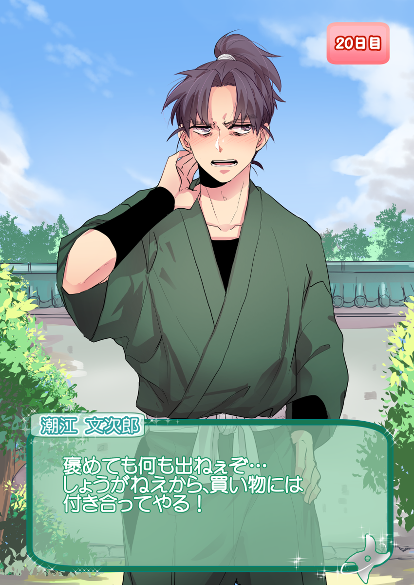 りのん Syozae Twitter