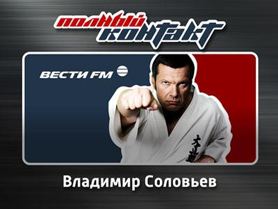 online online the soviet