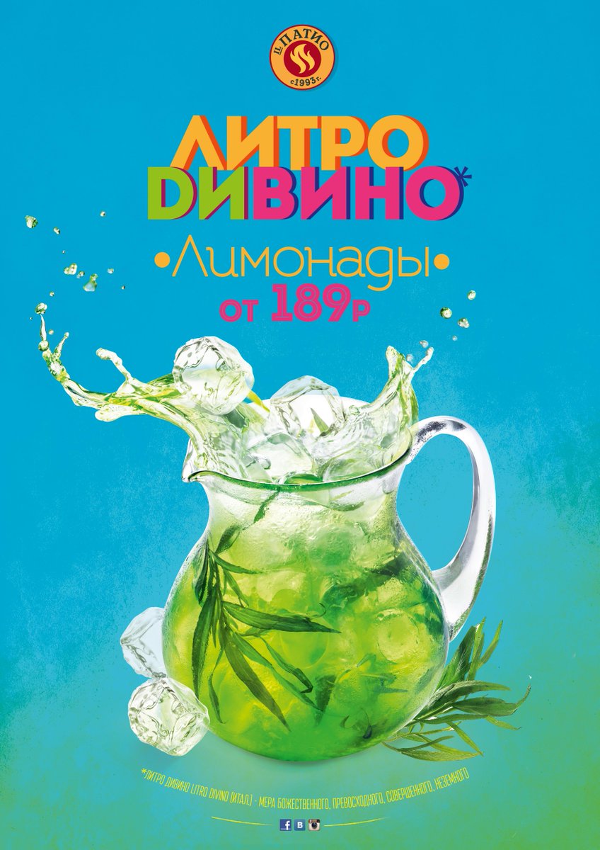 Освежающие напитки — лучшее спасение от жары :) 
Попробуйте наши новые лимонады!