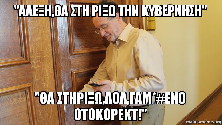 Panos_Zacharis tweet picture
