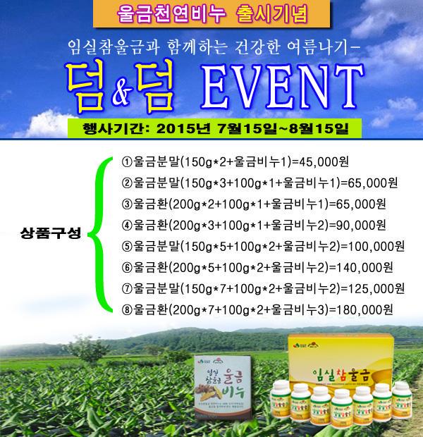 imsilfarm2's tweet photo. 직접 재배하여 생산한 친환경 울금제품을 판매합니다.  http://t.co/jzhmYOOpCw http://t.co/scfJL21Mtr