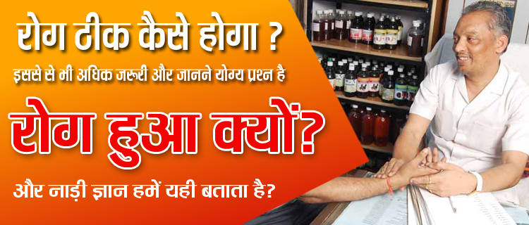प्रसन्नता से रहना और संतोष से रहना यदि हम सीख जाए तो वैद्य की कभी कोई जरूरत न पड़े ..