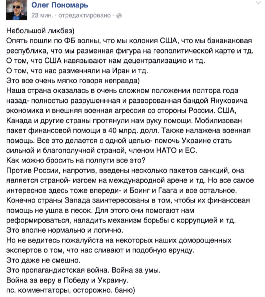 Российские эксперты отстранены от расследования крушения малайзийского "Боинга" на Донбассе, - Чуркин - Цензор.НЕТ 9646