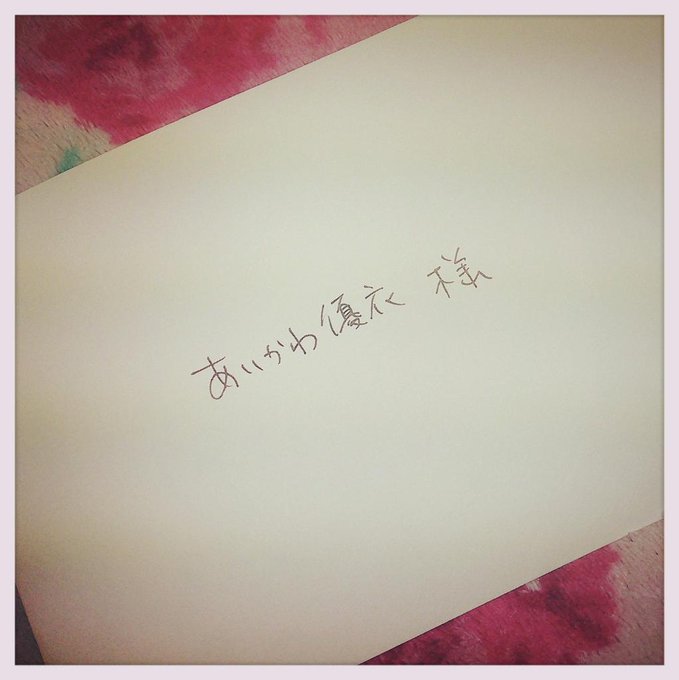昨日は、早瀬みな姐さん。中條美華姐さん。川中りさこ姐さん。咲姐さん。ご挨拶に来てくださいました！ モテ期です(≧&nabla;≦)♪笑  大好きな姐さん方に、大切に想っていただいて、幸せです♪がんばろ！http://t