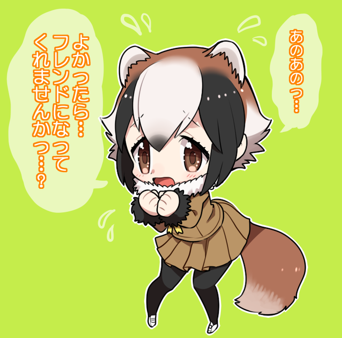 ニホンアナグマのtwitterイラスト検索結果 古い順 ニホンアナグマのtwitterイラスト検索結果 古い順