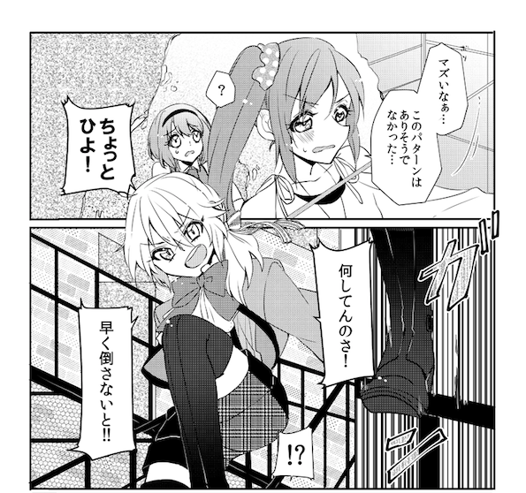 第1話 | 矢嶋こずみ http://t.co/idDUKiTgCg 今日からよろしくお願いします〜〜😄pixiv登録してらっしゃらない方はこちらからどうぞ! http://t.co/ngHTDAFOgI 