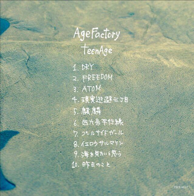 Age factory teenage 会場限定