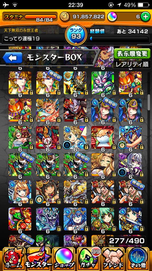 adaki85's tweet photo. 交換 http://t.co/SrpI6z1afX