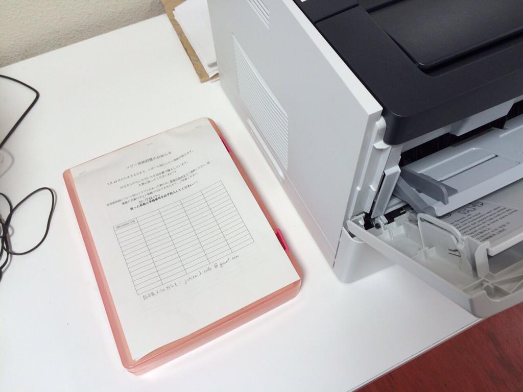 神戸市外国語大学 学生自治会 テスト期間中レポート用紙設置 8 4まで 図書館と食堂2階にa4用紙を設置します レポート印刷しないといけないのに紙がない やばい っていう時に使って下さい ｏ 使った枚数と学籍番号を記入して下さい