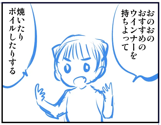 ネームを描いています。#ladygo #agqr 