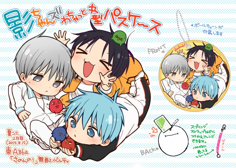 暫定ですが夏コミのノベルティ予定～～!の影ちゃんパスケースです。塩化ビニル性のやらかい素材のやつです～新刊につける予定ですがその新刊はまだ何も(…。)(いつもの展開) 