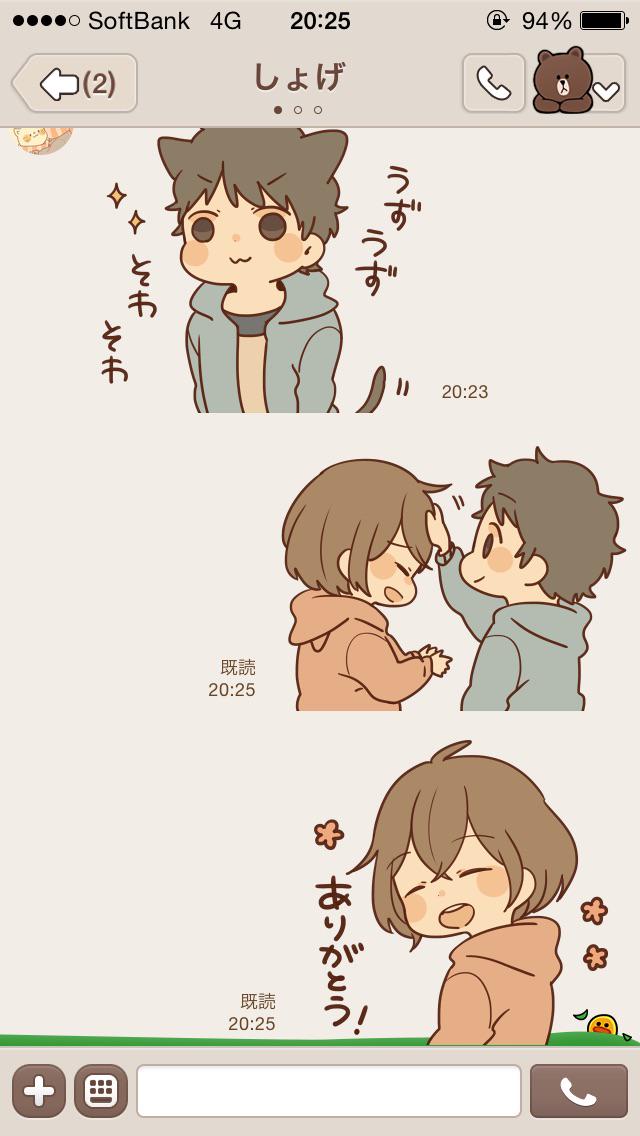 素直になるスタンプ第2弾がリリースされました!素直な気持ちが届きますように。よろしくお願いします(* ' ω ` *) 【http://t.co/EJKTsde4OF】 