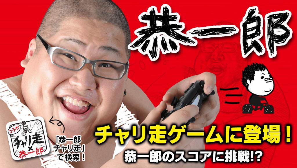ট ইট র チャリ走の鈴木 公式 洞窟の天井からぶら下がってる恭ちゃんがコワイ 恭一郎がチャリ走に登場 追いかけてくる恭一郎から逃げて 新チャリゲット チャリ走 恭一郎 ニコニコ ダウンロード Http T Co 71lzd2lsjx Http T Co Iu3heax2hs ট ইট র チャリ走の鈴木 公式 洞窟の天井からぶら下がってる恭ちゃんがコワイ 恭一郎がチャリ走に登場 追いかけてくる恭一郎から逃げて 新チャリゲット チャリ走 恭一郎 ニコニコ ダウンロード Http T Co 71lzd2lsjx Http T Co Iu3heax2hs