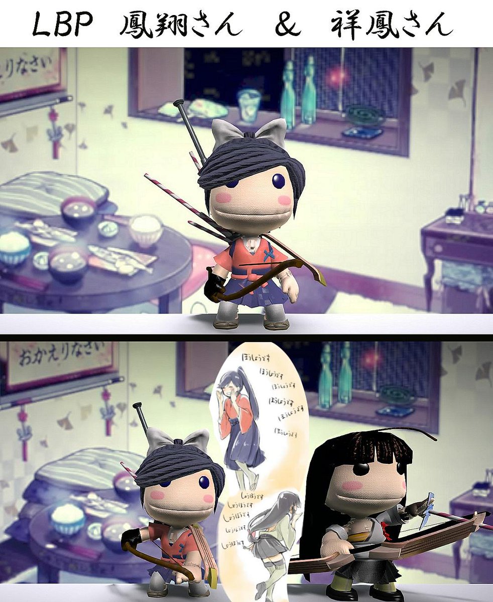 sutekishinshi's tweet photo. ふむ、LBP3の新たなコス『鳳翔さん』 のようなもの がやっつけ完成したんでいつものやっつけ画像でw
さて、野良オンで遊んで来ようw
#lpb3 #艦これ http://t.co/1yBTeQ4iaK