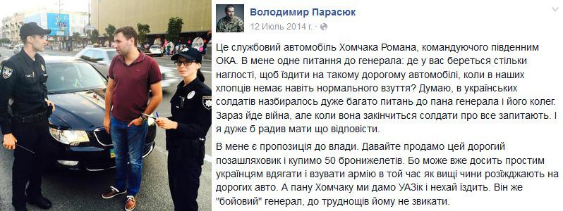 Россия несет ответственность за сбитый "Боинг", - Порошенко - Цензор.НЕТ 106