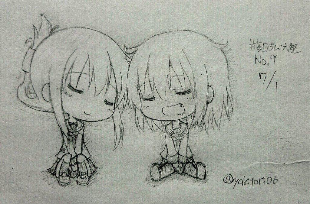 ちびキャラのみで
#暁型沼誘致の会 