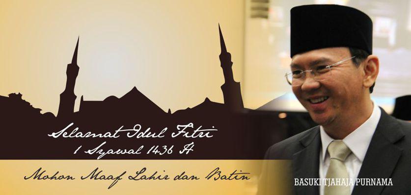 Selamat malam, saya mengucapkan selamat Idul Fitri mohon maaf lahir dan batin kepada teman-teman semua