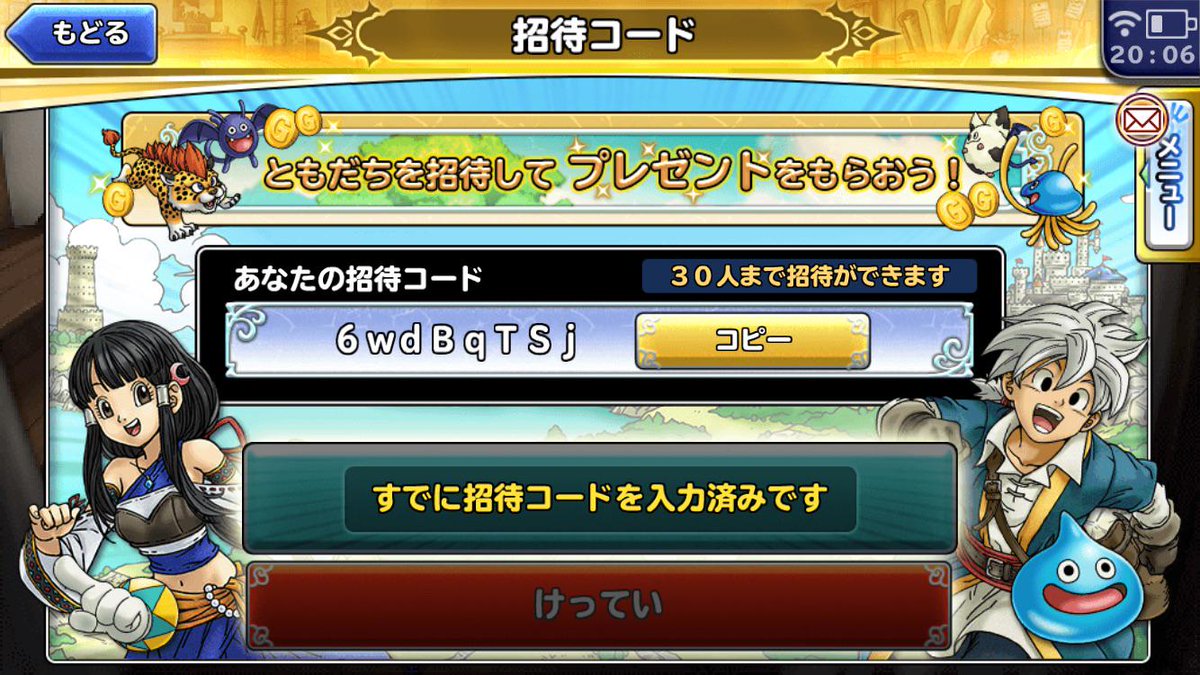 やは モンパレ Yaha Monpare Twitter