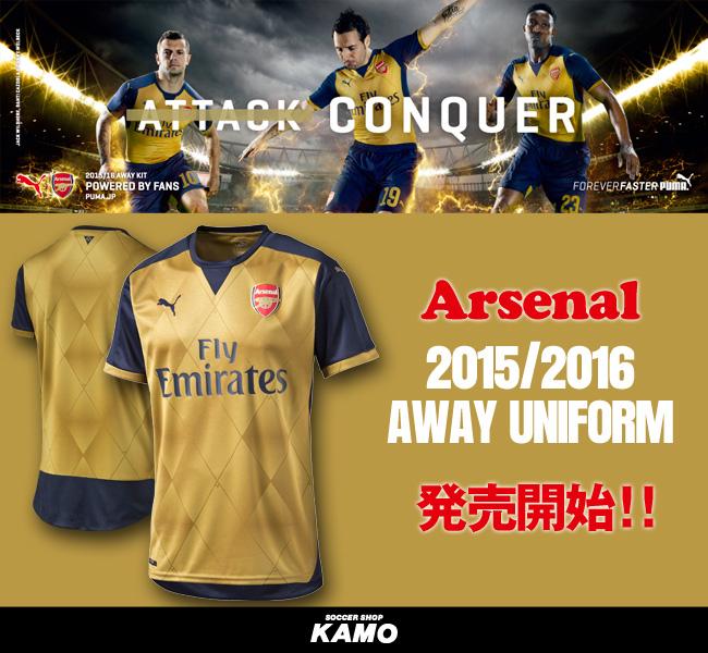 【正規品】エジル　アーセナル　アウェイユニフォーム　ゴールド2015-16