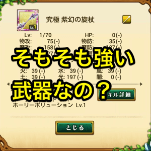 剣と魔法のログレス攻略まとめいん Logres Matomain Twitter