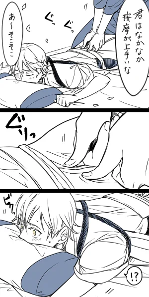 マッサージする三日月と腰が敏感な鶴丸の非常に健康的な漫画(みかつる) 