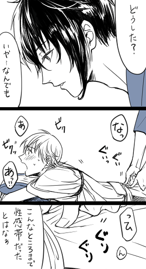 マッサージする三日月と腰が敏感な鶴丸の非常に健康的な漫画(みかつる) 
