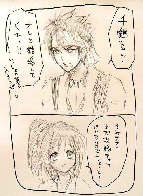 銀魂 タグが付いているマンガ一覧 古い順 10ページ ツイコミ 仮 銀魂 タグが付いているマンガ一覧 古い順 10ページ ツイコミ 仮
