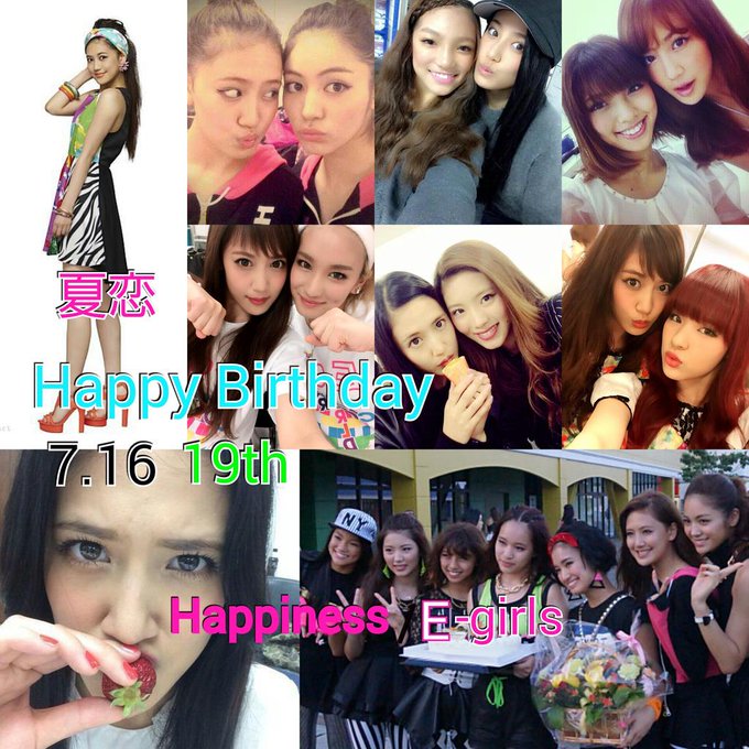 E Girlsさん の最近のツイート 1 Whotwi グラフィカルtwitter分析