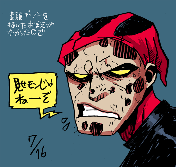 ラリアット No Twitter 1日イチデッドプール 素顔に今よりもコンプレックスがあった時代のデッドプール Http T Co Bktrvtgsv9 ラリアット No Twitter 1日イチデッドプール 素顔に今よりもコンプレックスがあった時代のデッドプール Http T Co Bktrvtgsv9