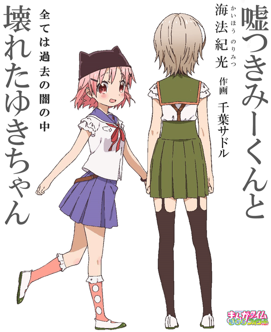 がっこうぐらしのtwitterイラスト検索結果 古い順