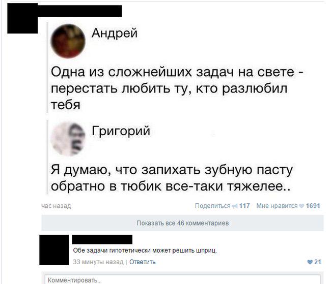 _Funmix_ tweet picture