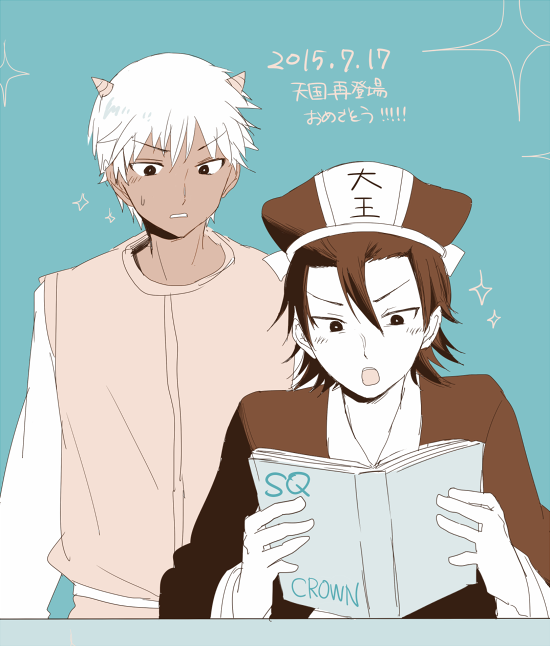 天国組のtwitterイラスト検索結果