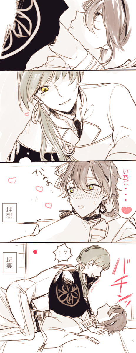 途中で挫折した～～～(いちみか)
昨日のついっとから・・・ 