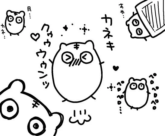 @Kaneki_monochro え???欲しいんですかカネキくん????いくらでもあげます!!!ハイ! 